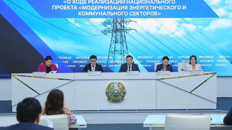 Энергетикалық және коммуналдық секторларды жаңғырту аясында отандық өндірушілерді қолдау экономиканы дамытуға бағытталған