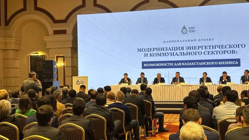 ЭКСЖ ұлттық жобасы: Астанада бизнестің мүмкіндіктері және инвестиция тарту бағыттары талқыланды