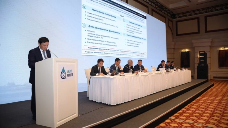 ЭКСЖ ұлттық жобасы табиғи монополиялардың 200-ден астам кәсіпорнын қамтиды