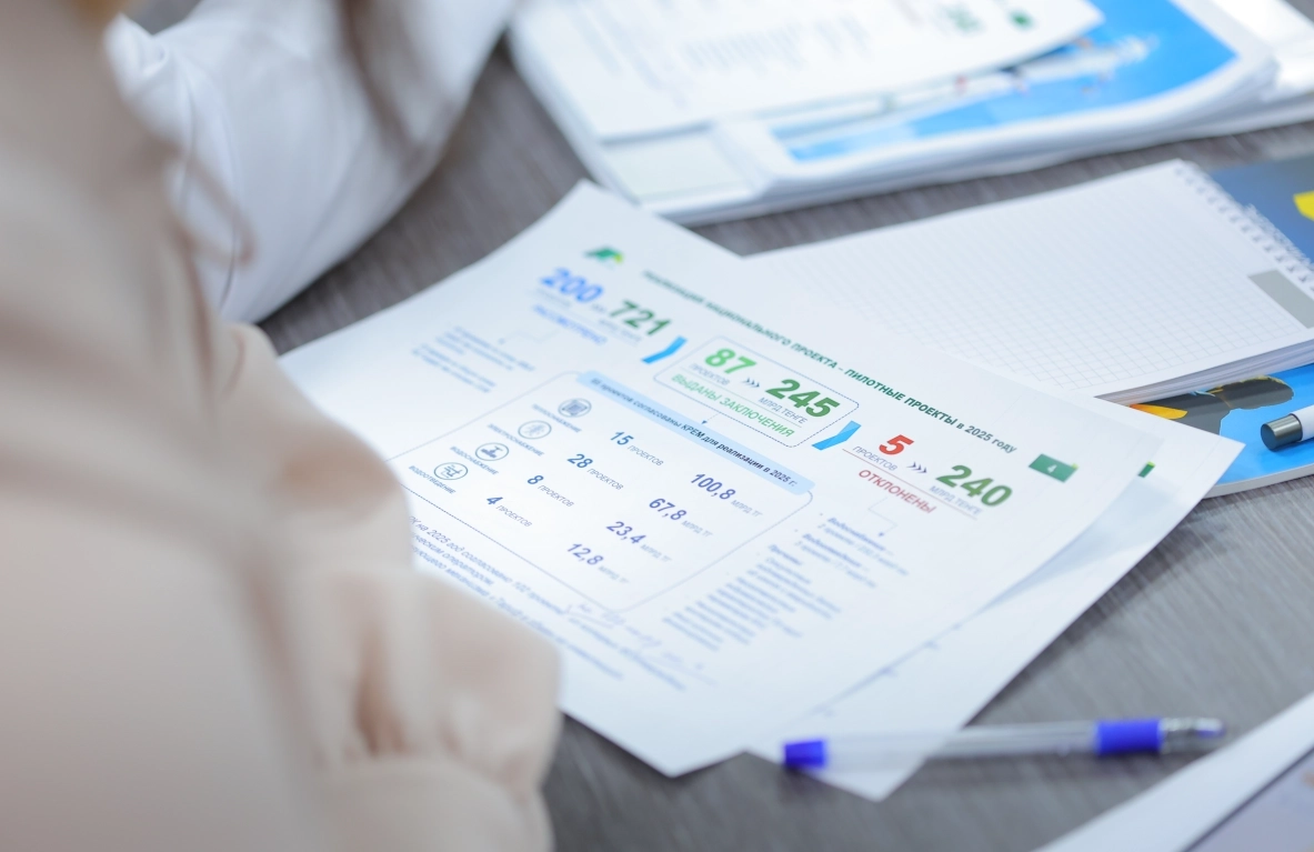 ЭКСЖ, оқыту, ұлттық жоба, жаңғырту, - МЭКС