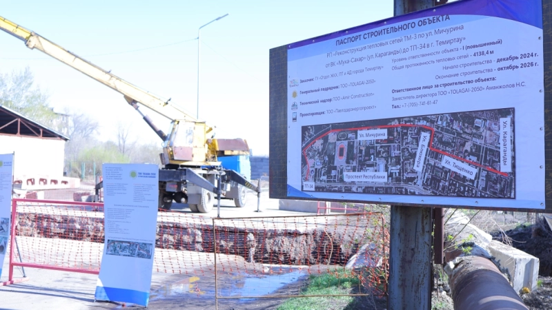 Қарағанды облысының инженерлік «қаңқасы» күрделі жаңартуды талап етеді - желілер шекті жағдайда жұмыс істеуде