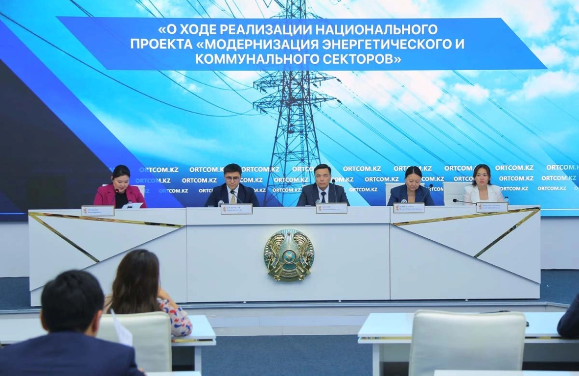 Panel discussion on the modernization of Kazakhstan's energy and utility sectors. - МЭКС