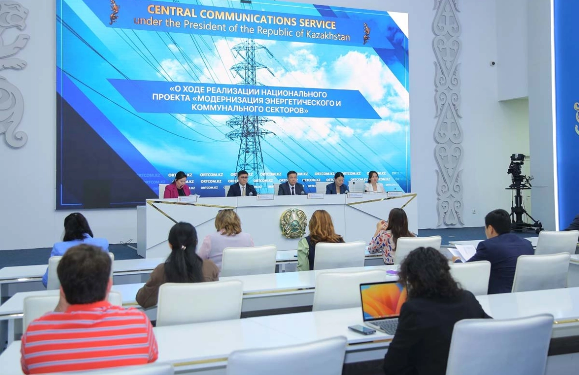 A press conference in Kazakhstan on the modernization of the energy and utility sectors. - МЭКС