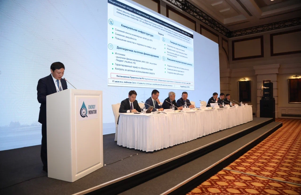 МЭКС, естественные монополии, моногорода, модернизация - МЭКС