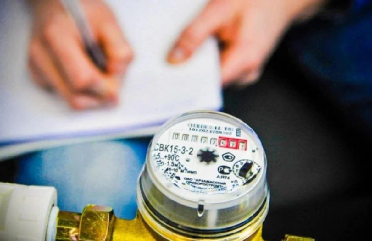 МЭКС, тарифы, ЖКХ - МЭКС