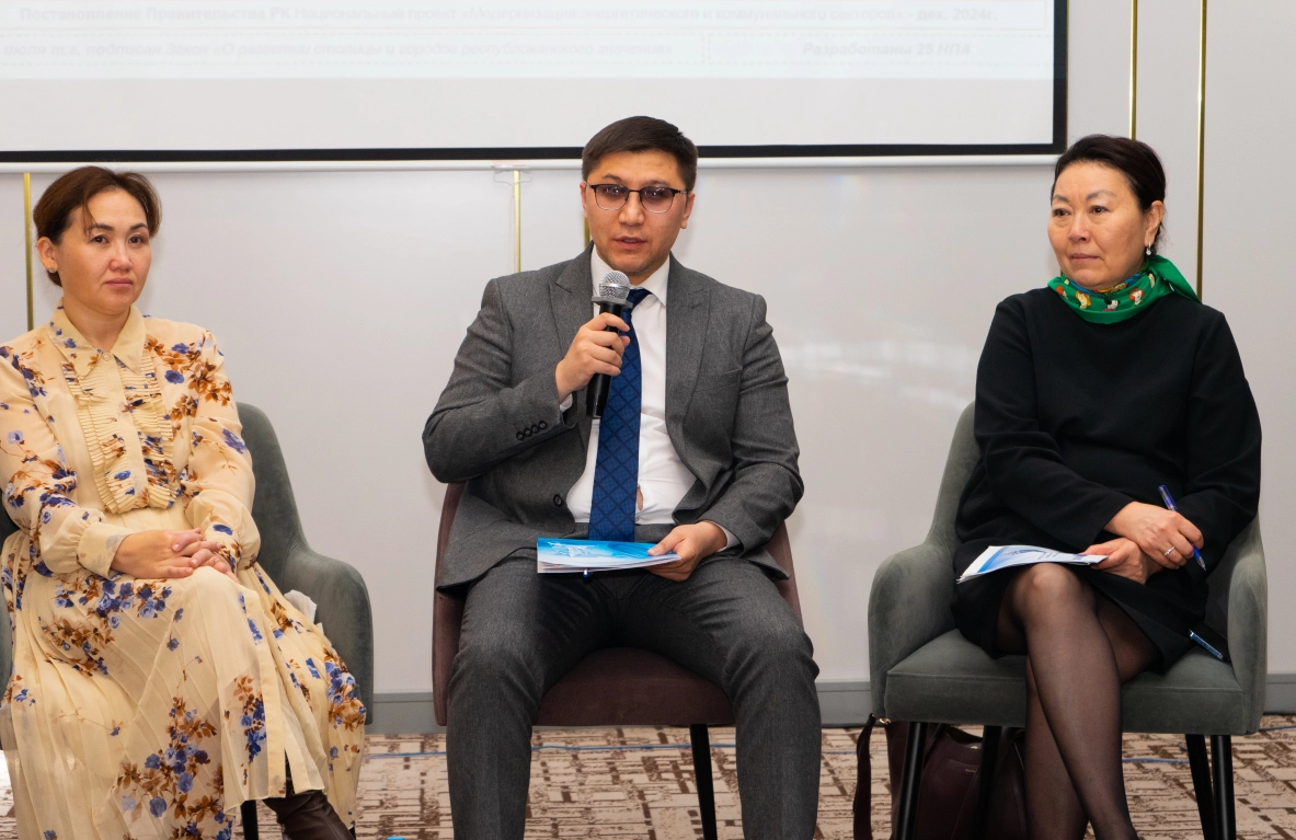 МЭКС, медиатренинг, цифровой тенге - МЭКС