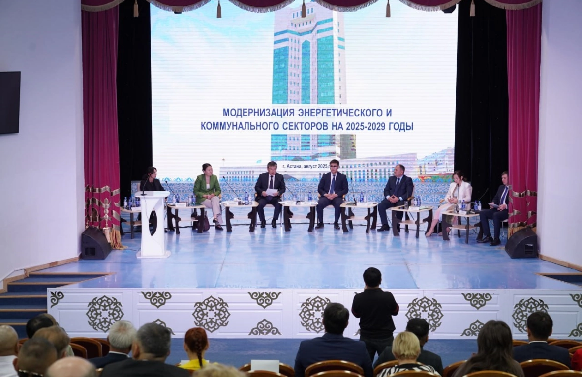 Panel discussion on the modernization of the energy and municipal sectors in Kazakhstan. - МЭКС