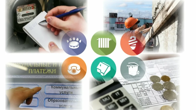 Как модернизировать коммунальные сети без роста тарифной нагрузки на население