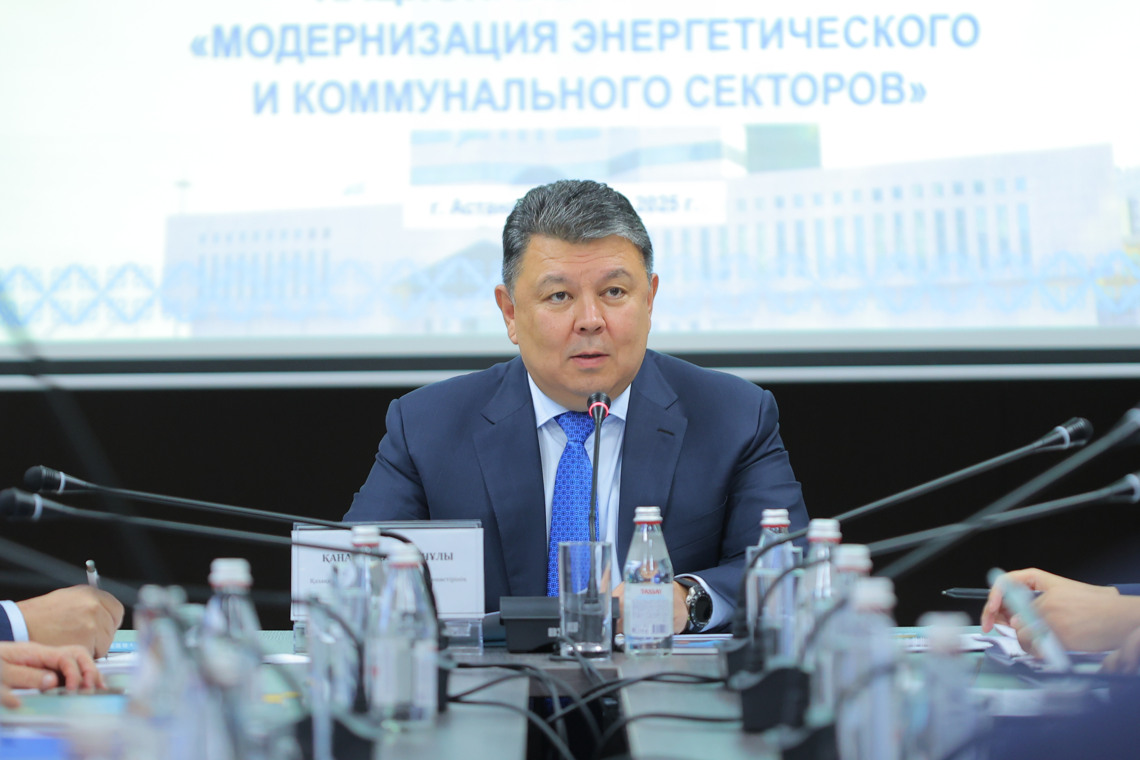 Пилотные проекты на 2025 год по МЭКС профинансированы на 91 млрд тенге