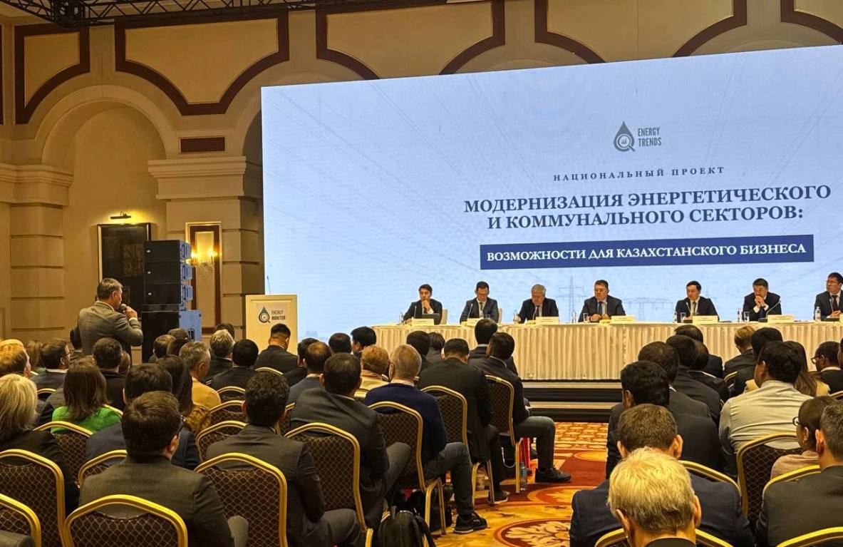 ЭКСЖ ұлттық жобасы: Астанада бизнестің мүмкіндіктері және инвестиция тарту бағыттары талқыланды