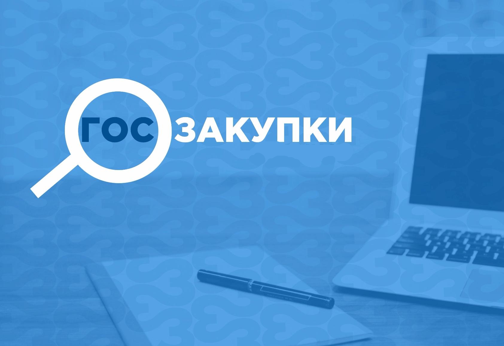Что такое допустимый показатель загрузки потенциальных поставщиков?