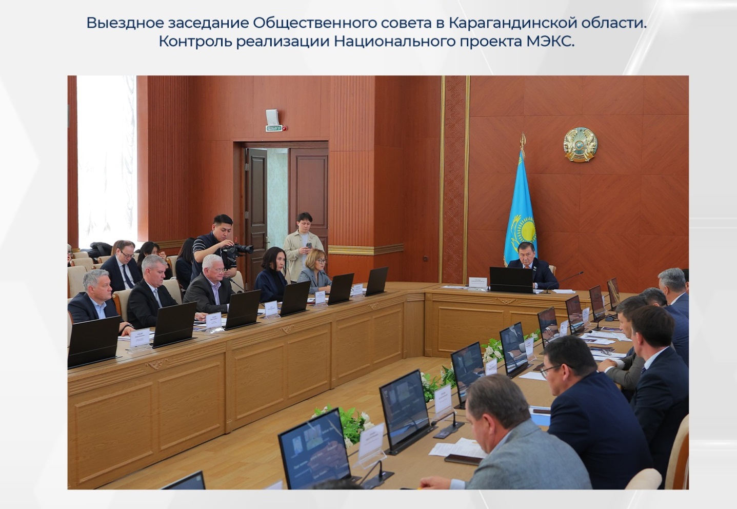 Фоторепортаж: модернизация инфраструктуры Карагандинской области